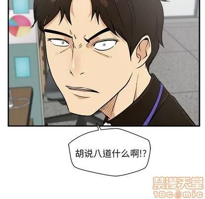 35岁姜武烈 35岁姜武烈 | 第37章 第120页
