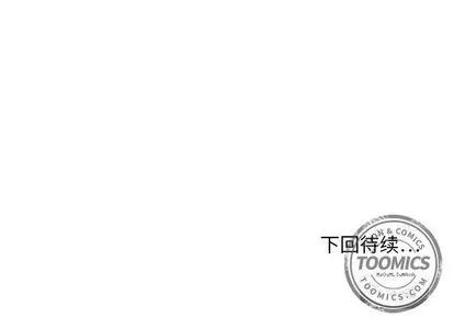 35岁姜武烈 35岁姜武烈 | 第37章 第121页