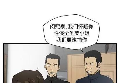 35岁姜武烈 35岁姜武烈 | 第38章 第1页
