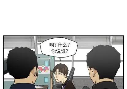 35岁姜武烈 35岁姜武烈 | 第38章 第3页