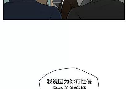 35岁姜武烈 35岁姜武烈 | 第38章 第4页