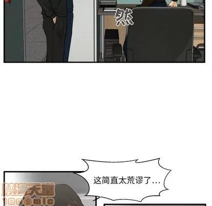 35岁姜武烈 35岁姜武烈 | 第38章 第10页
