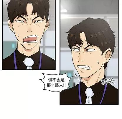 35岁姜武烈 35岁姜武烈 | 第38章 第11页