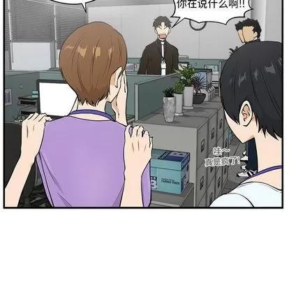 35岁姜武烈 35岁姜武烈 | 第38章 第16页