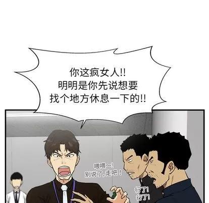 35岁姜武烈 35岁姜武烈 | 第38章 第17页