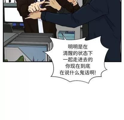 35岁姜武烈 35岁姜武烈 | 第38章 第18页