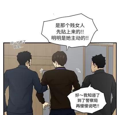 35岁姜武烈 35岁姜武烈 | 第38章 第23页