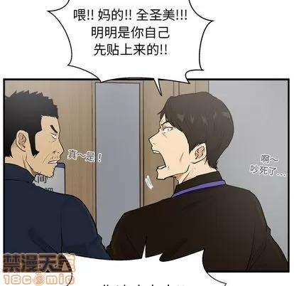 35岁姜武烈 35岁姜武烈 | 第38章 第25页
