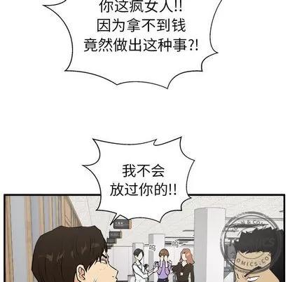 35岁姜武烈 35岁姜武烈 | 第38章 第26页