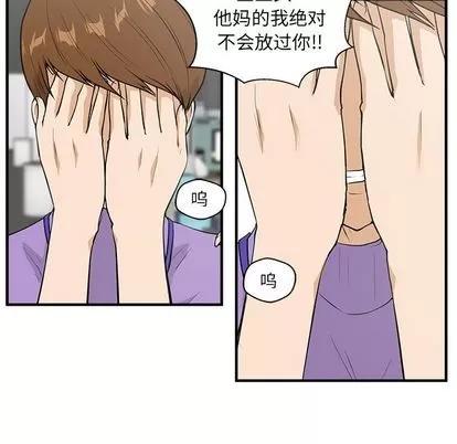 35岁姜武烈 35岁姜武烈 | 第38章 第28页