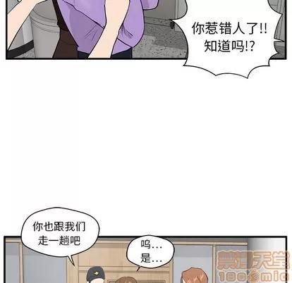 35岁姜武烈 35岁姜武烈 | 第38章 第30页