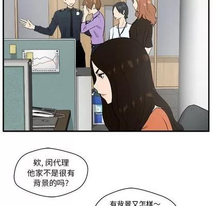 35岁姜武烈 35岁姜武烈 | 第38章 第31页