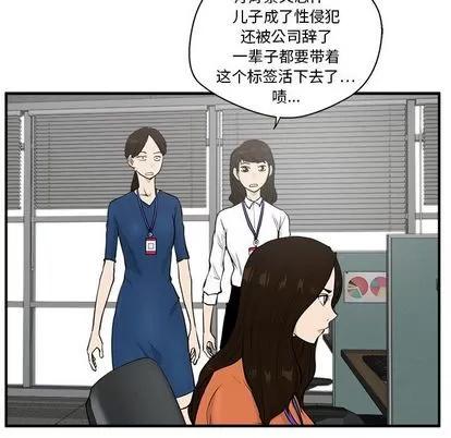 35岁姜武烈 35岁姜武烈 | 第38章 第32页