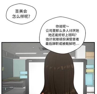 35岁姜武烈 35岁姜武烈 | 第38章 第33页