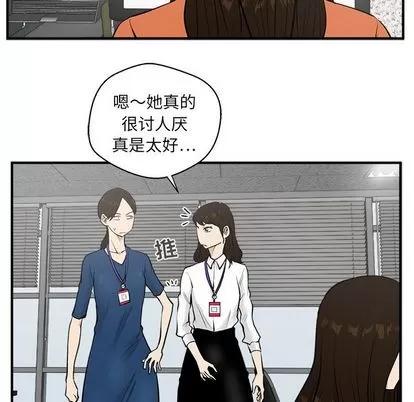 35岁姜武烈 35岁姜武烈 | 第38章 第34页