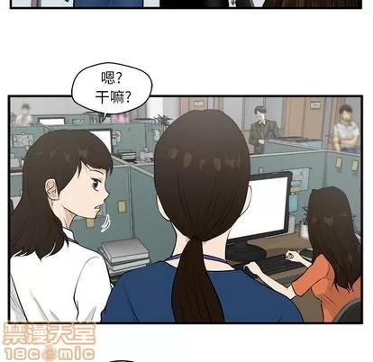35岁姜武烈 35岁姜武烈 | 第38章 第35页