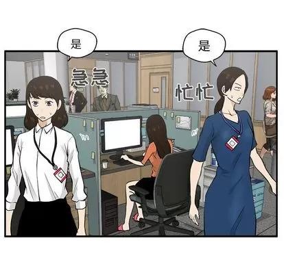 35岁姜武烈 35岁姜武烈 | 第38章 第37页