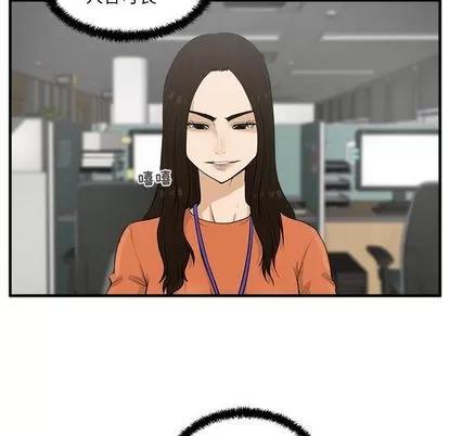 35岁姜武烈 35岁姜武烈 | 第38章 第39页
