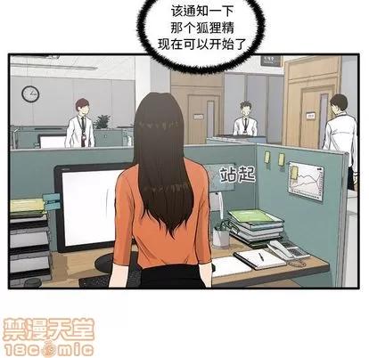 35岁姜武烈 35岁姜武烈 | 第38章 第40页