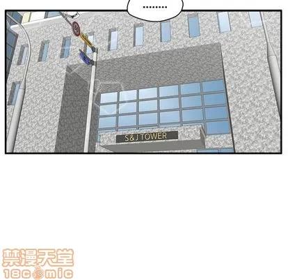 35岁姜武烈 35岁姜武烈 | 第38章 第45页