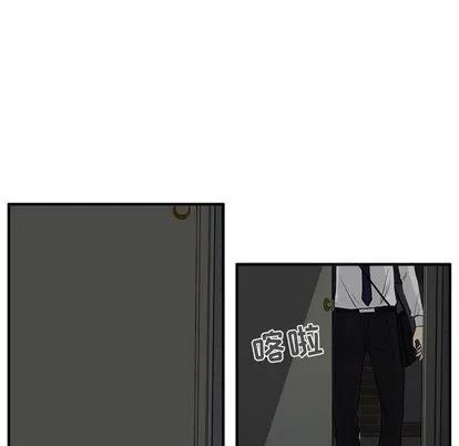 35岁姜武烈 35岁姜武烈 | 第38章 第48页