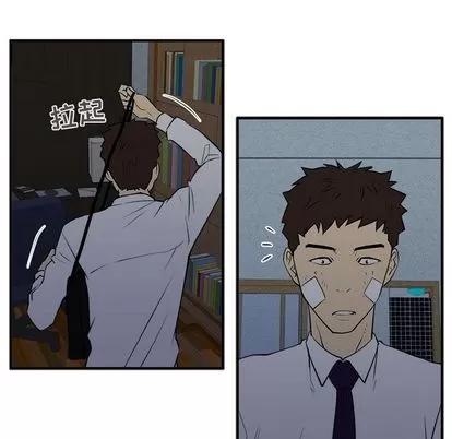 35岁姜武烈 35岁姜武烈 | 第38章 第56页