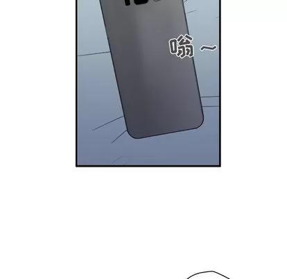 35岁姜武烈 35岁姜武烈 | 第38章 第67页