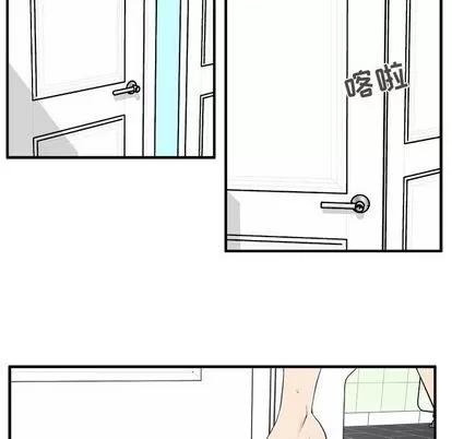 35岁姜武烈 35岁姜武烈 | 第38章 第72页