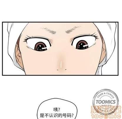35岁姜武烈 35岁姜武烈 | 第38章 第80页