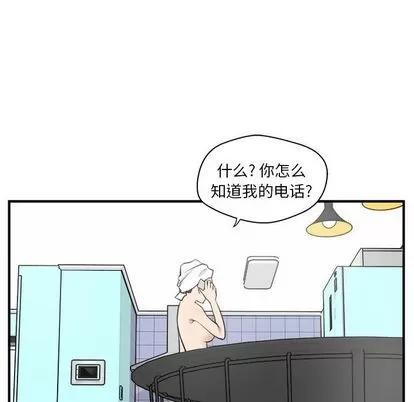 35岁姜武烈 35岁姜武烈 | 第38章 第83页