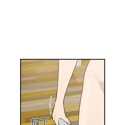 35岁姜武烈 35岁姜武烈 | 第38章 第86页