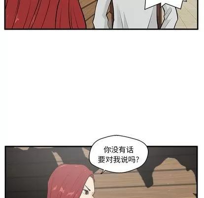 35岁姜武烈 35岁姜武烈 | 第38章 第97页