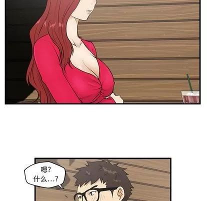 35岁姜武烈 35岁姜武烈 | 第38章 第98页