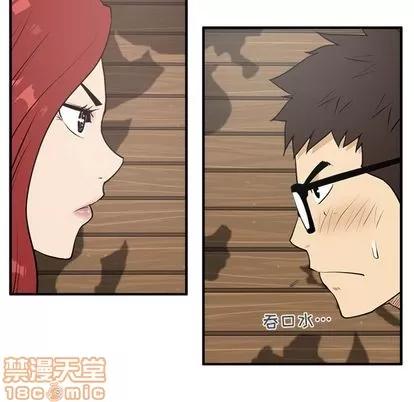 35岁姜武烈 35岁姜武烈 | 第38章 第100页