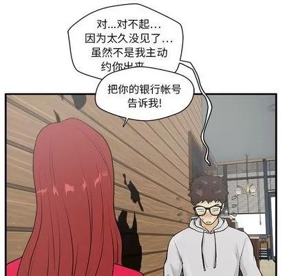 35岁姜武烈 35岁姜武烈 | 第38章 第101页