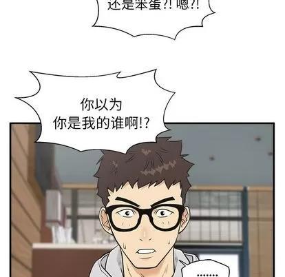 35岁姜武烈 35岁姜武烈 | 第38章 第106页