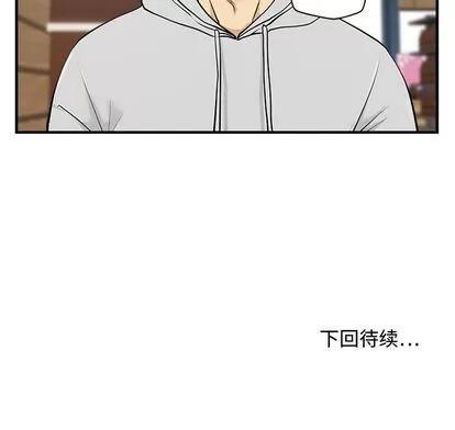 35岁姜武烈 35岁姜武烈 | 第38章 第107页