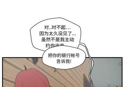 35岁姜武烈 35岁姜武烈 | 第39章 第1页