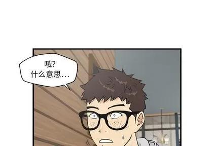 35岁姜武烈 35岁姜武烈 | 第39章 第3页