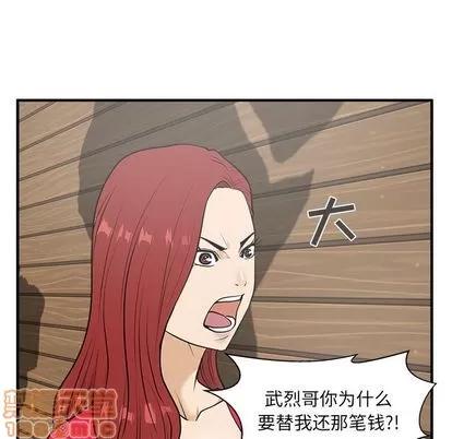 35岁姜武烈 35岁姜武烈 | 第39章 第5页