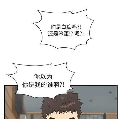 35岁姜武烈 35岁姜武烈 | 第39章 第7页