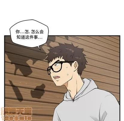 35岁姜武烈 35岁姜武烈 | 第39章 第10页