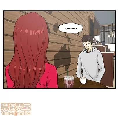 35岁姜武烈 35岁姜武烈 | 第39章 第15页
