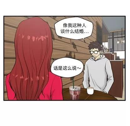 35岁姜武烈 35岁姜武烈 | 第39章 第16页