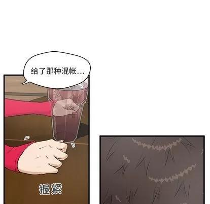 35岁姜武烈 35岁姜武烈 | 第39章 第18页