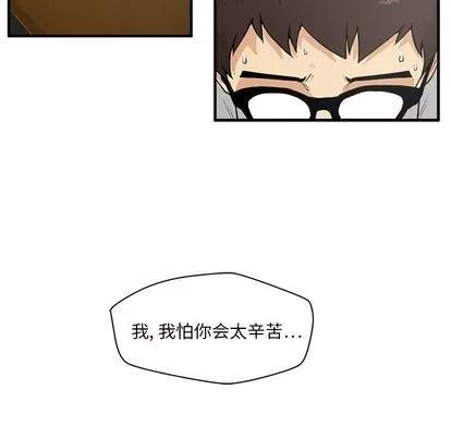 35岁姜武烈 35岁姜武烈 | 第39章 第19页
