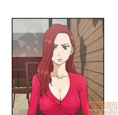 35岁姜武烈 35岁姜武烈 | 第39章 第20页