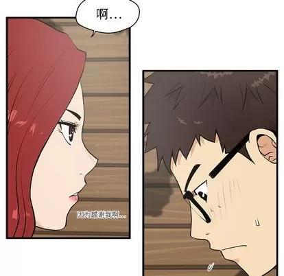 35岁姜武烈 35岁姜武烈 | 第39章 第23页