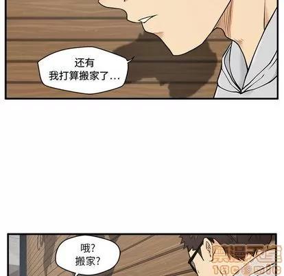 35岁姜武烈 35岁姜武烈 | 第39章 第25页
