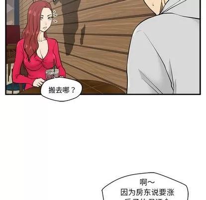 35岁姜武烈 35岁姜武烈 | 第39章 第26页
